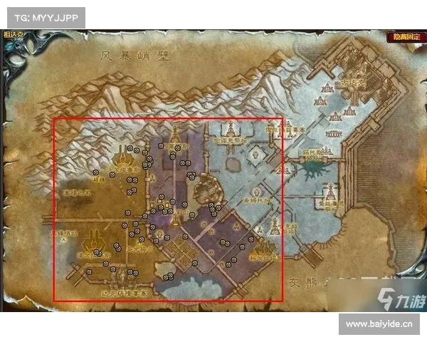 魔兽世界怀旧服：地图位置选择指南